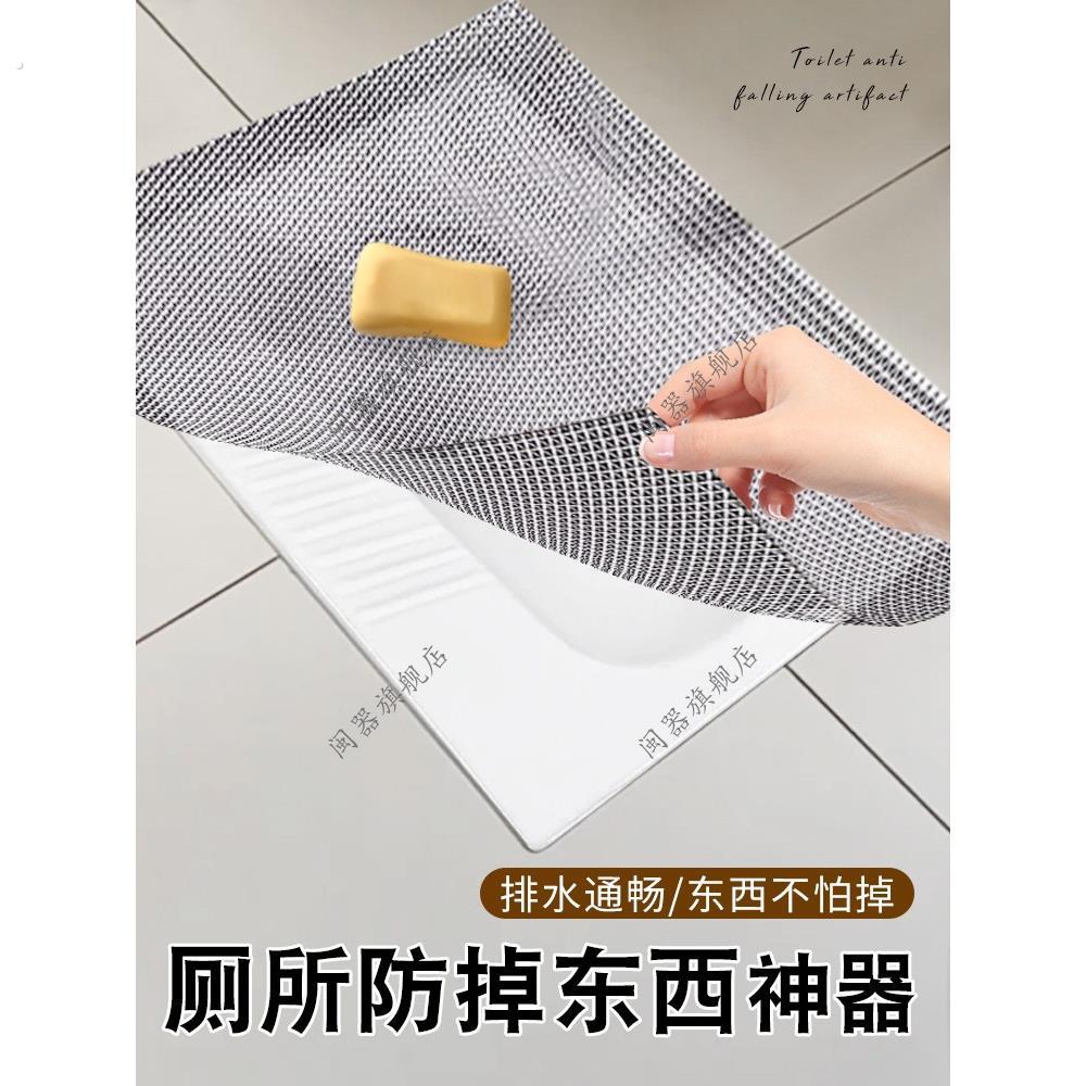 厕所防掉东西神器宿舍蹲厕防头发神器蹲坑防堵塞蹲坑口径防掉东西