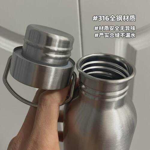 16不锈钢水杯单层加厚水壶运动骑行工地全钢不保温杯子免费刻字