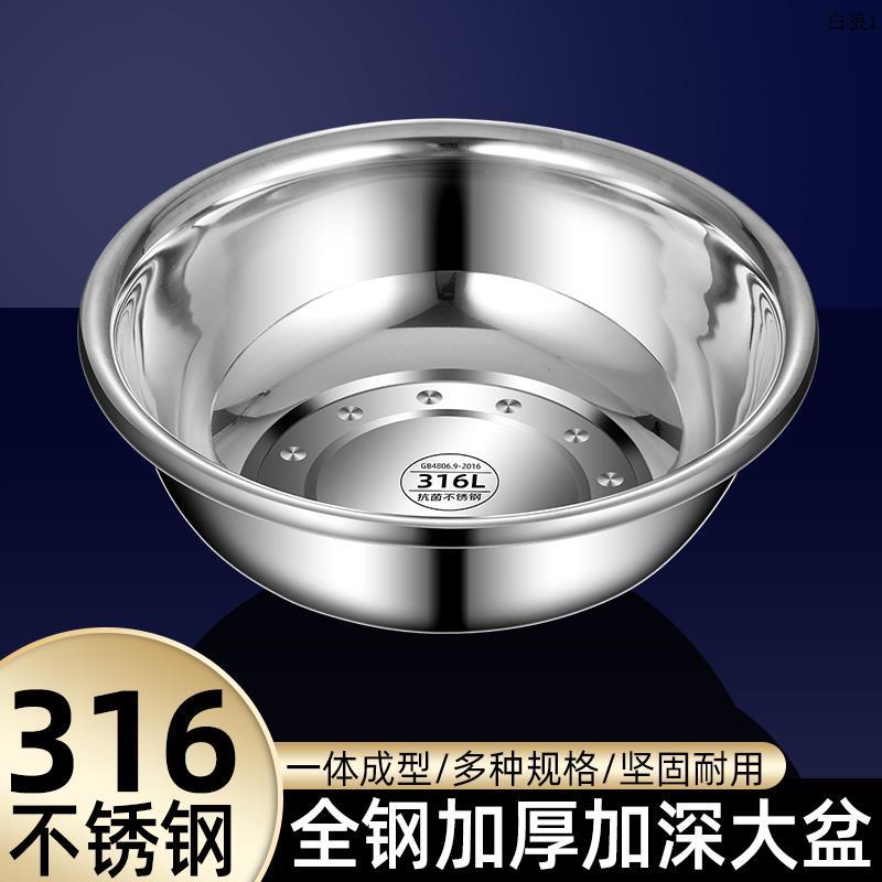 304不锈钢盆大号加厚洗菜盆厨房家用和面打蛋揉面大盆圆形洗脸盆