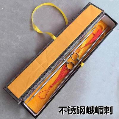 峨眉刺冷兵器奇门兵器武术不锈钢戒指短兵器少林武术表演道具一对