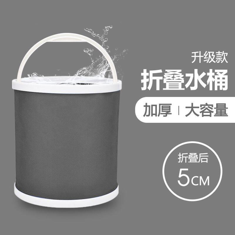 加厚大号汽车可折叠水桶车载户外特厚牛津布可携式车用洗车桶耐用