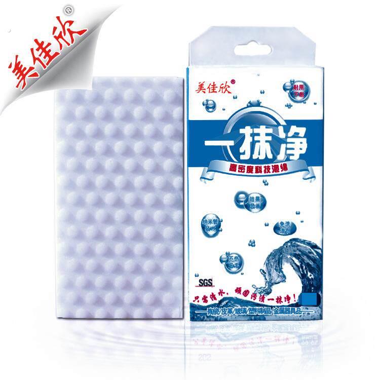 家居清洁一抹净纳米海绵 厨房污渍清洁 思航厂家压缩密胺绵