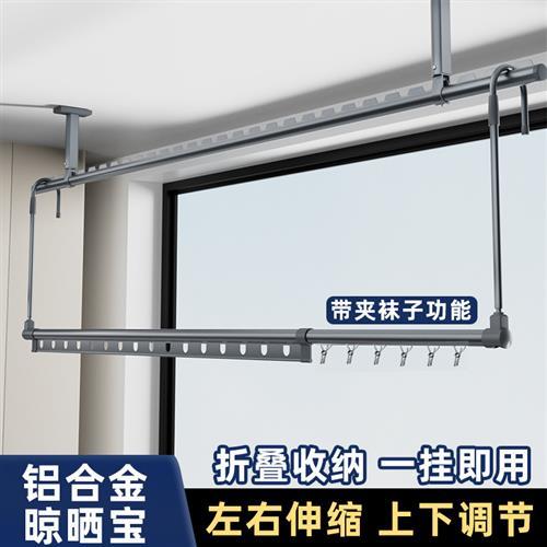 晾衣架伸缩晾被杆神器挂钩悬挂式免打孔下挂阳台晾衣杆吊杆晾晒宝
