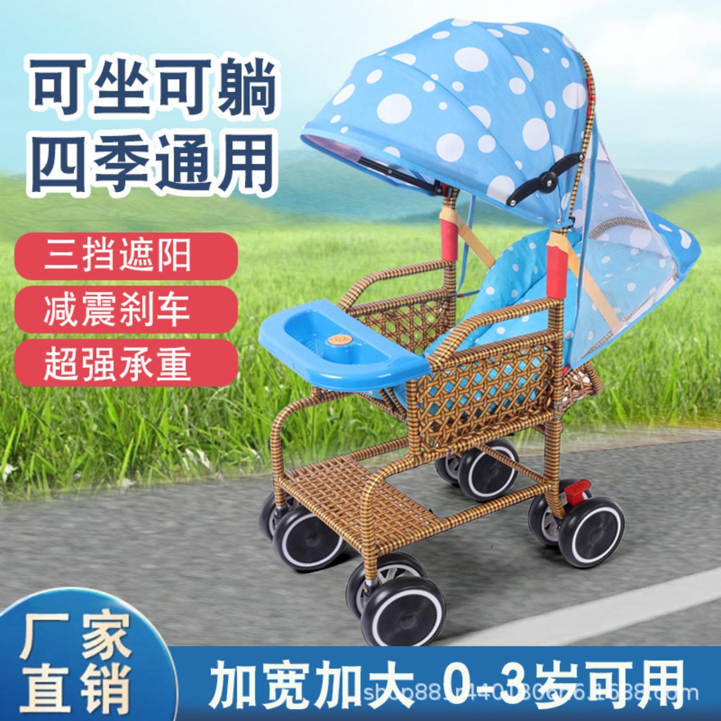 婴幼儿竹藤推车夏季轻便小孩竹子藤椅加高护栏可坐躺外出遛娃透气