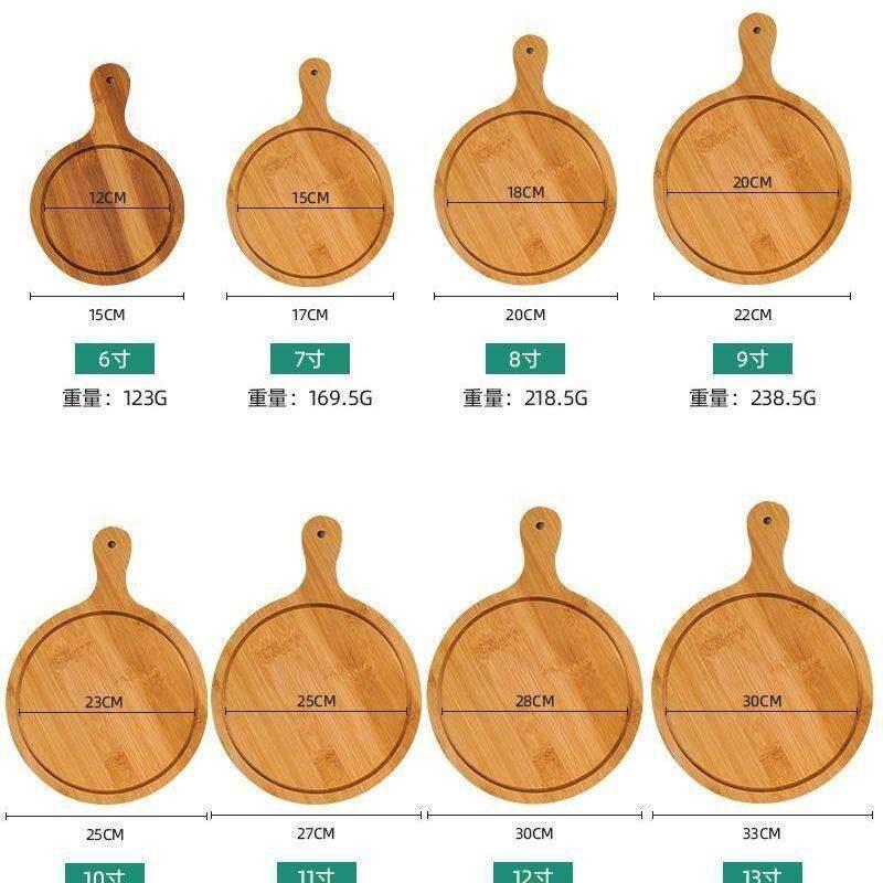 简约派圆形竹木托盘家用不二选择木盘子底托(不可进烤箱)