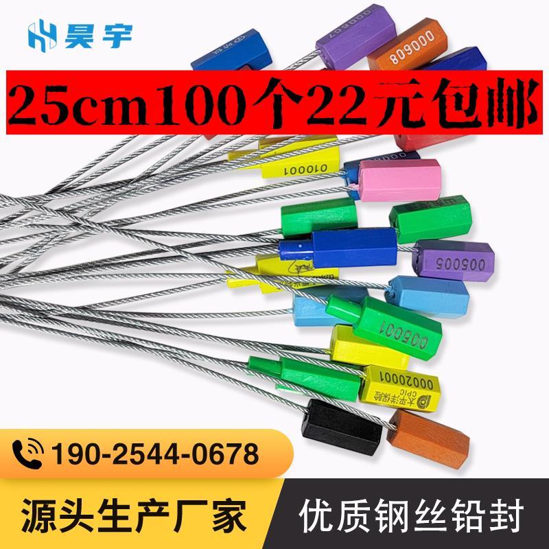 厂家直销抽紧式六角集装箱铅封铁路施封锁苗木铅封扎带钢丝封条