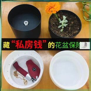 能藏钱的神器宿舍藏手机暗格小盒子衣柜网红家里能魔方抽屉私房钱