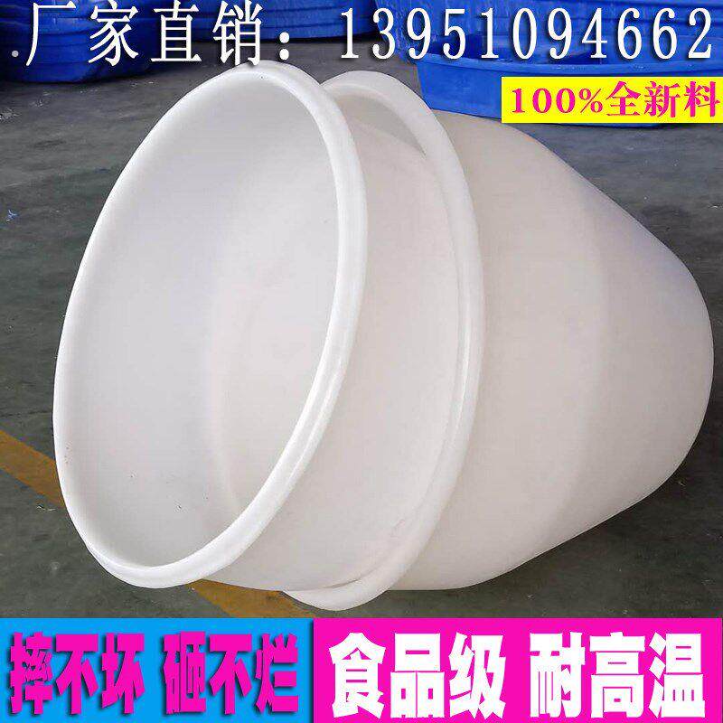 蒸汽豆浆煮浆桶商用圆桶塑料豆腐缸泡菜桶腌制桶点浆桶塑料水缸
