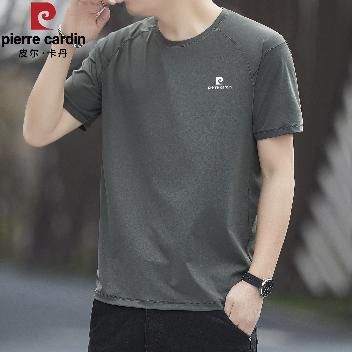 皮尔卡丹短袖T恤男士夏季纯色冰丝速干舒适透气圆领休闲百搭上衣