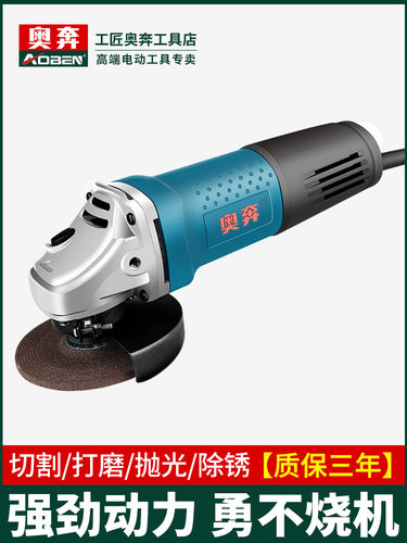 家用角磨机切割抛光电动工具