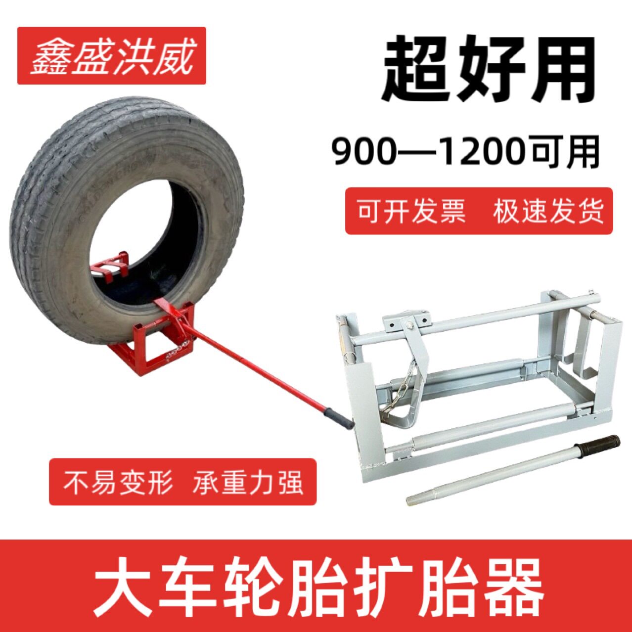 大车轮胎卧式扩胎器拆胎机专用