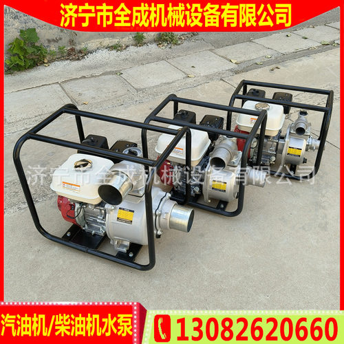 全成汽油机水泵2寸3寸4寸高压自吸泵价格农用灌溉汽油柴油抽水泵