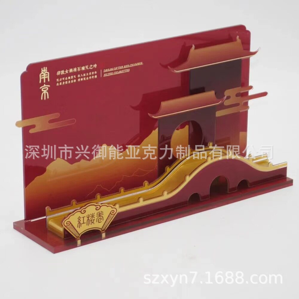 亚克力高透香烟展示架