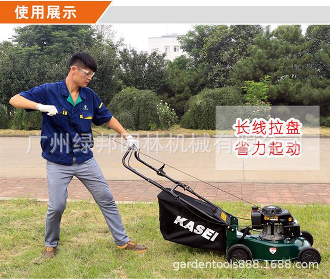 山东华盛草坪机四冲程手推式KASEI科赛KS946草坪修剪机18寸割草机