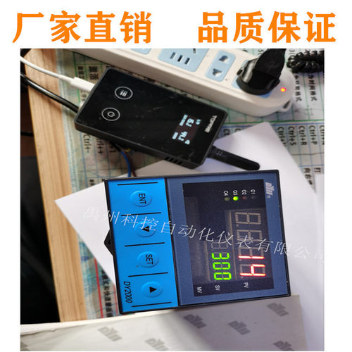 东辉DY21LL、DY22LL、DY2000（LL）Y21J06P、DY22J00P DY28A仪表