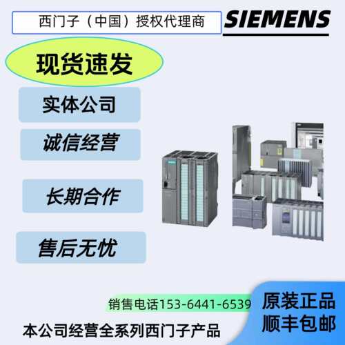 6ES7 315-2EH14-0AB0 CPU 315-2 PN/DP， 中央处理器
