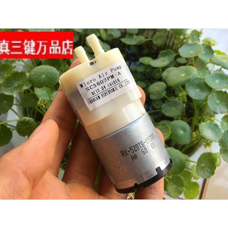 直流12V 微型充气泵 SC3802PM 真空泵 大气量电机