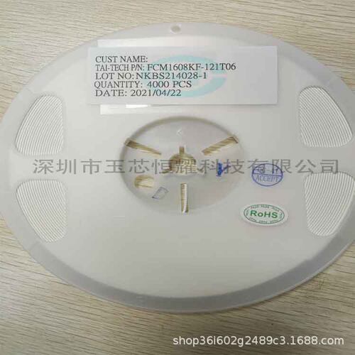 WCM2012F2SF-900T04 台庆贴片共模电感 0805-90R 25% 400MA