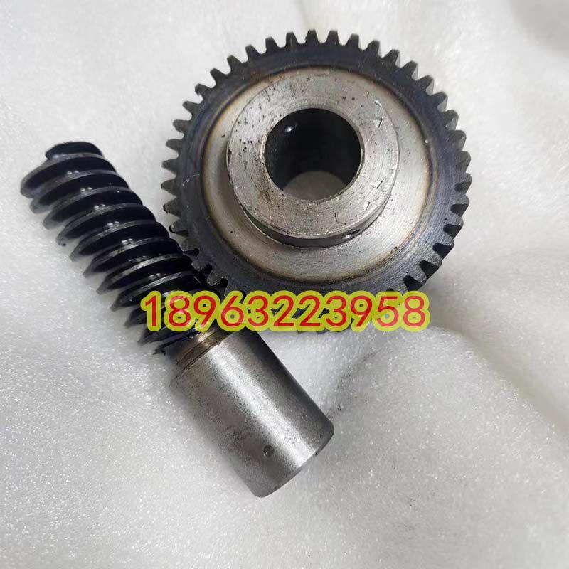 山东钻铣床ZX5036/32ZX6032工作台升降涡轮蜗杆 齿轮牙轮配件