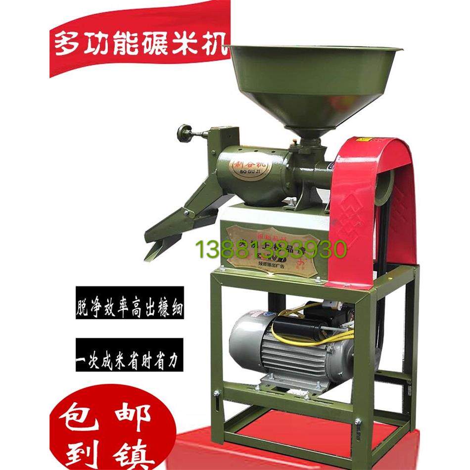 40小型家用稻谷碾米机商用多功能大米米机微型电动脱壳精米机械
