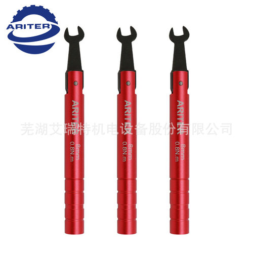 ARITER折弯扳手 SMA连接器用射频头扭力扳手 安捷伦通用8mm