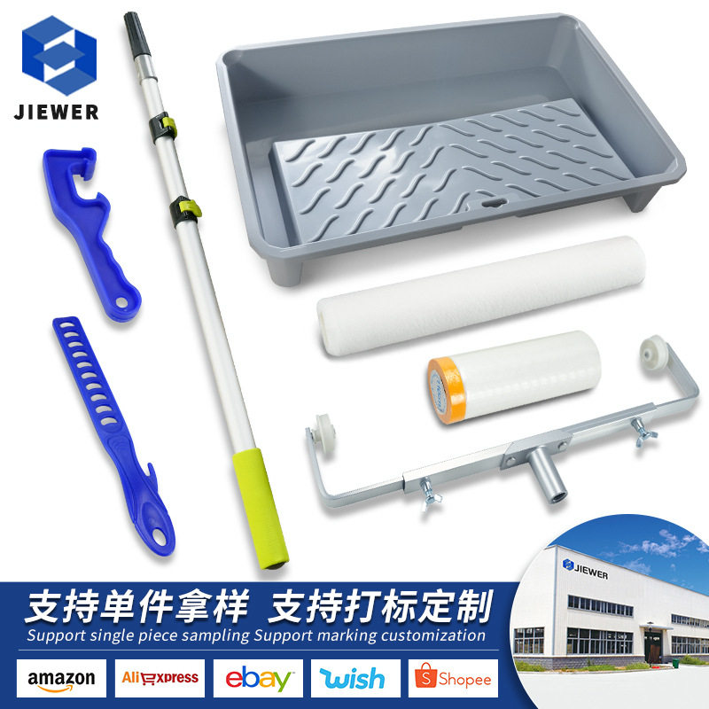 乳胶漆加大滚筒刷塑料托盘可调节铝合金支架刷涂料油漆滚筒墙工具