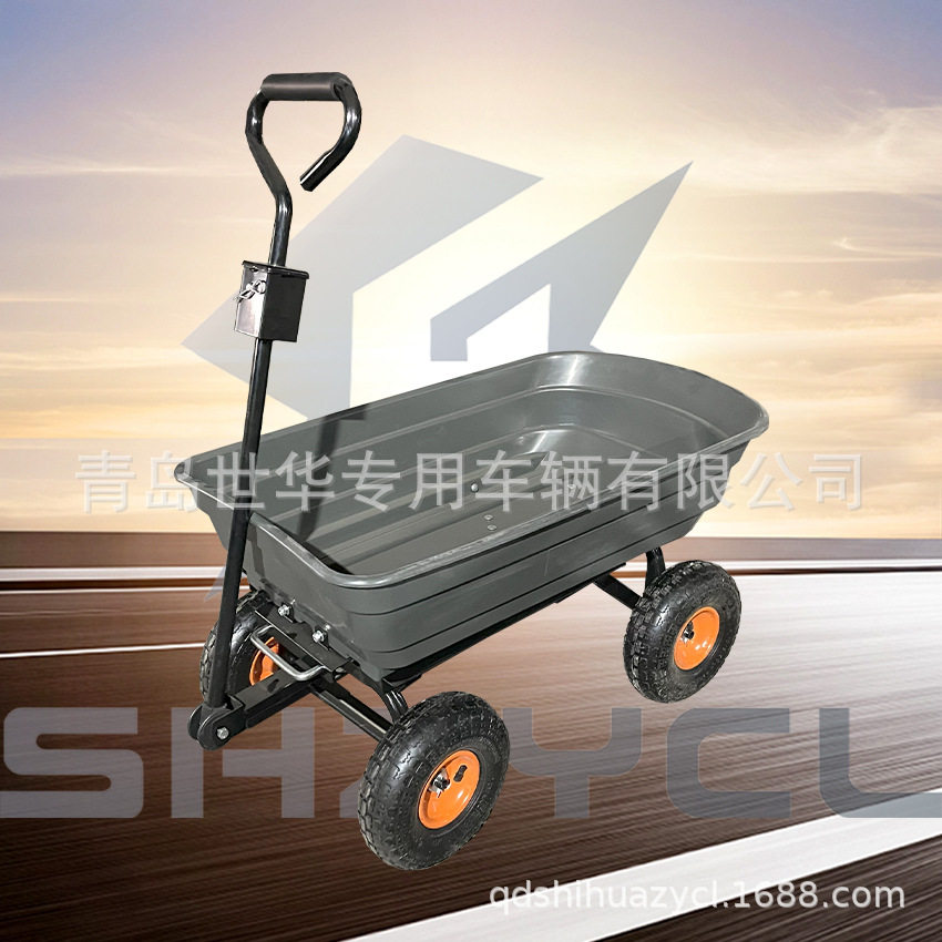 75L橡胶充气四轮农用翻斗车