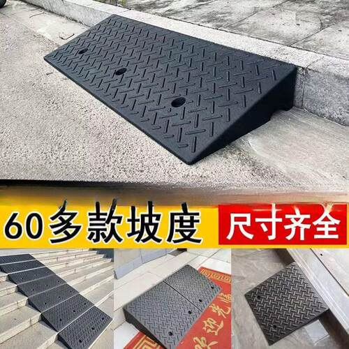楼梯台阶踏板脚踏板踩脚延坡塑料垫脚凳踏步板爬坡实用垫高阶梯