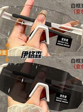 户外运动变色日夜两用骑行眼镜女自行车防风紫外线登山护目太阳眼
