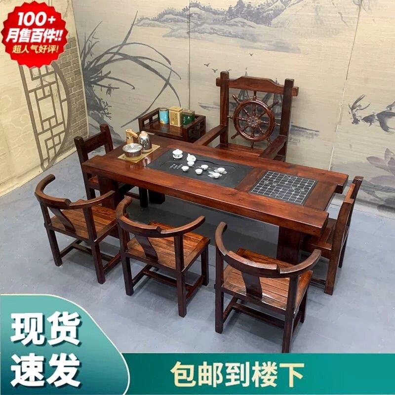 老船木实木茶桌椅办公室泡茶桌船木茶具套组茶桌一体功夫茶桌家用