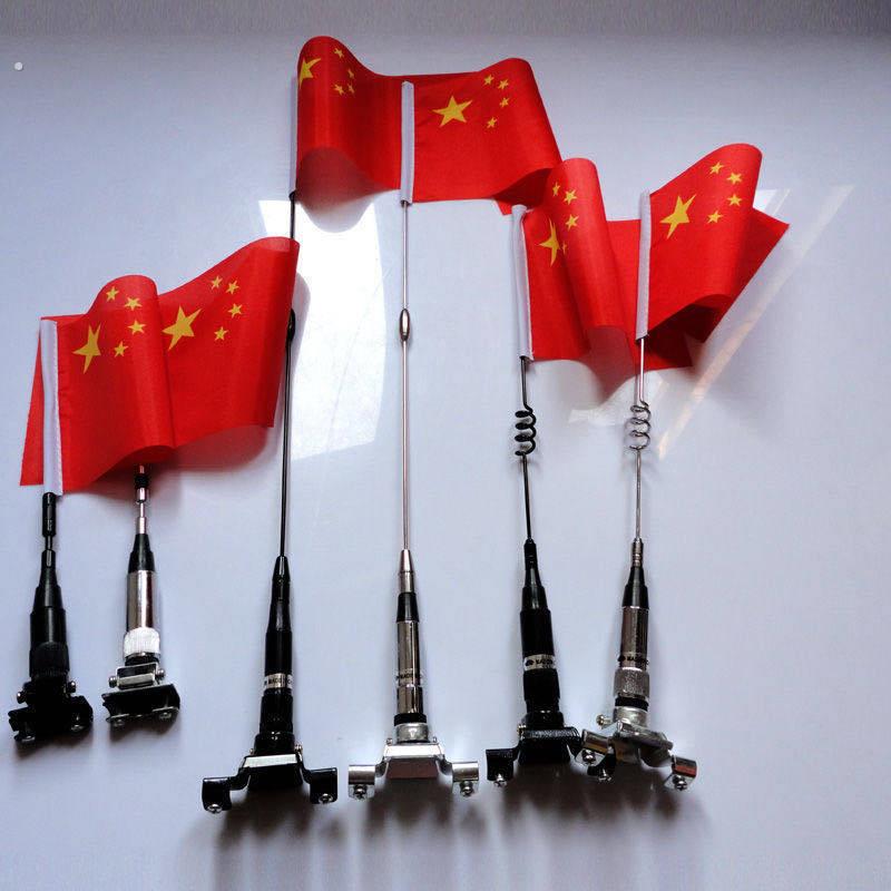 汽车天线车载夹边天线 越野车改装后备箱卡位引擎盖旗杆装饰天线