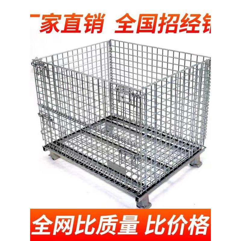 折叠筐多功能移动折叠式直销滚轮货架储物铁框架可折叠仓储笼