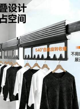 免打孔折叠晾衣架阳台家用壁挂隐形收缩晾衣杆伸缩神器户外晾衣杆