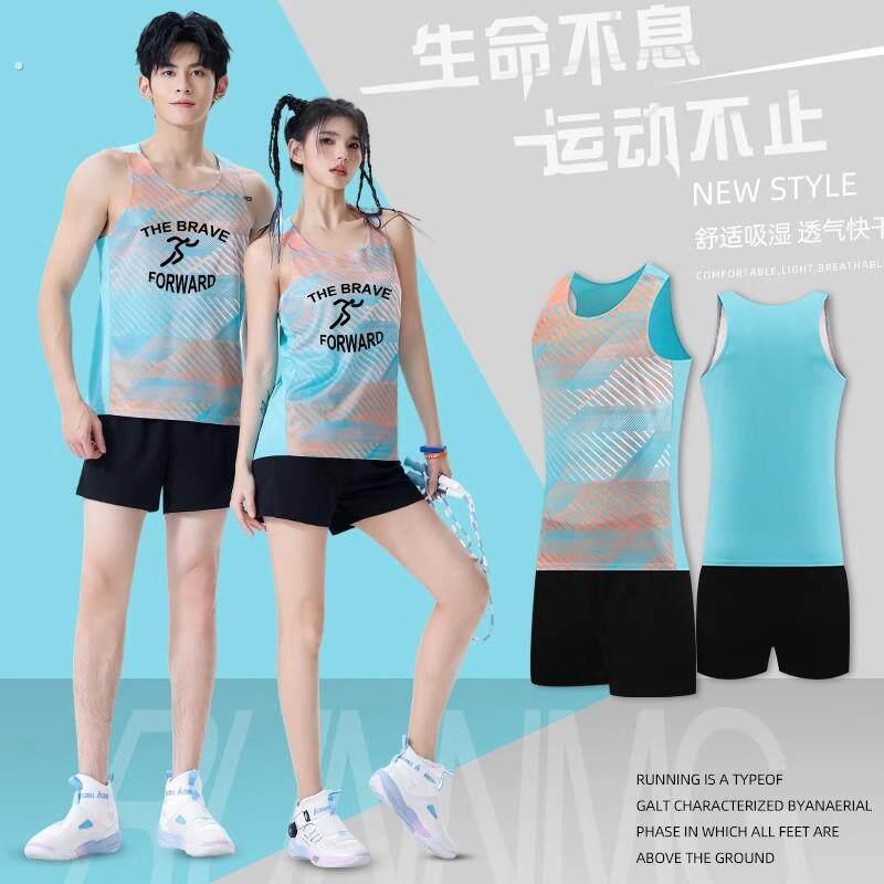 田径服套装男女生印制马拉松跑步比赛运动员训练服体育生体考背心