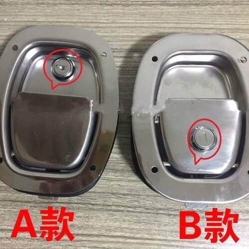清障车配件 拖车救援车 工具箱锁 椭圆锁 04不锈钢锁 粤海楚胜