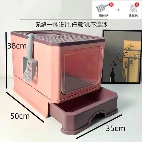 猫砂盆防外溅全封闭式特大号猫屎盆超防水猫砂盘防臬猫厕所猫沙盆