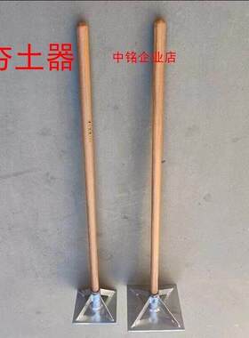 夯土器打夯锤重型夯土工具手动土地夯实机地面地基砸压实平地神器