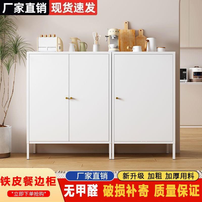 铁艺餐边柜铁艺储物柜玻璃门收纳柜简约多功能碗柜置物架超薄酒柜