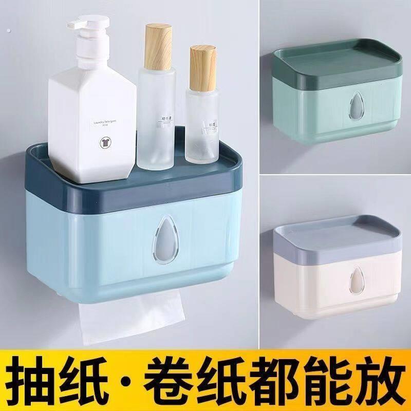 卫生间纸巾盒壁挂防水免打孔浴室厕所挂墙纸盒洗手间多功能置物架