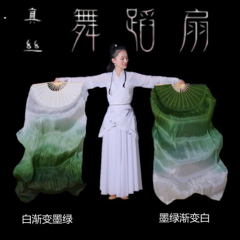 古典舞扇子舞蹈扇长稠彷真丝加长墨绿渐层孤月杳然书简舞扇跳舞扇