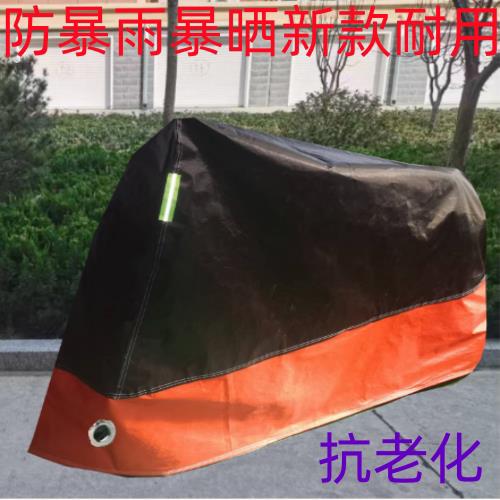 电动车车罩车罩机车挡雨布电动车防雨罩车罩登山自行车车罩车罩