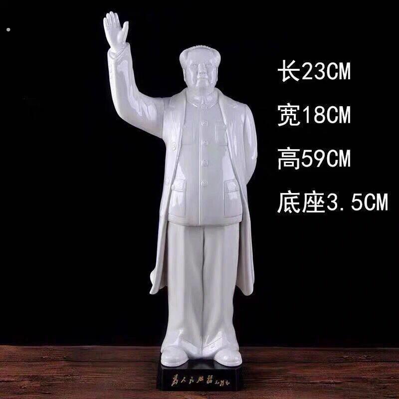 像摆像客厅摆件陶瓷伟人领袖瓷像陶瓷塑像全身像家居办公摆件