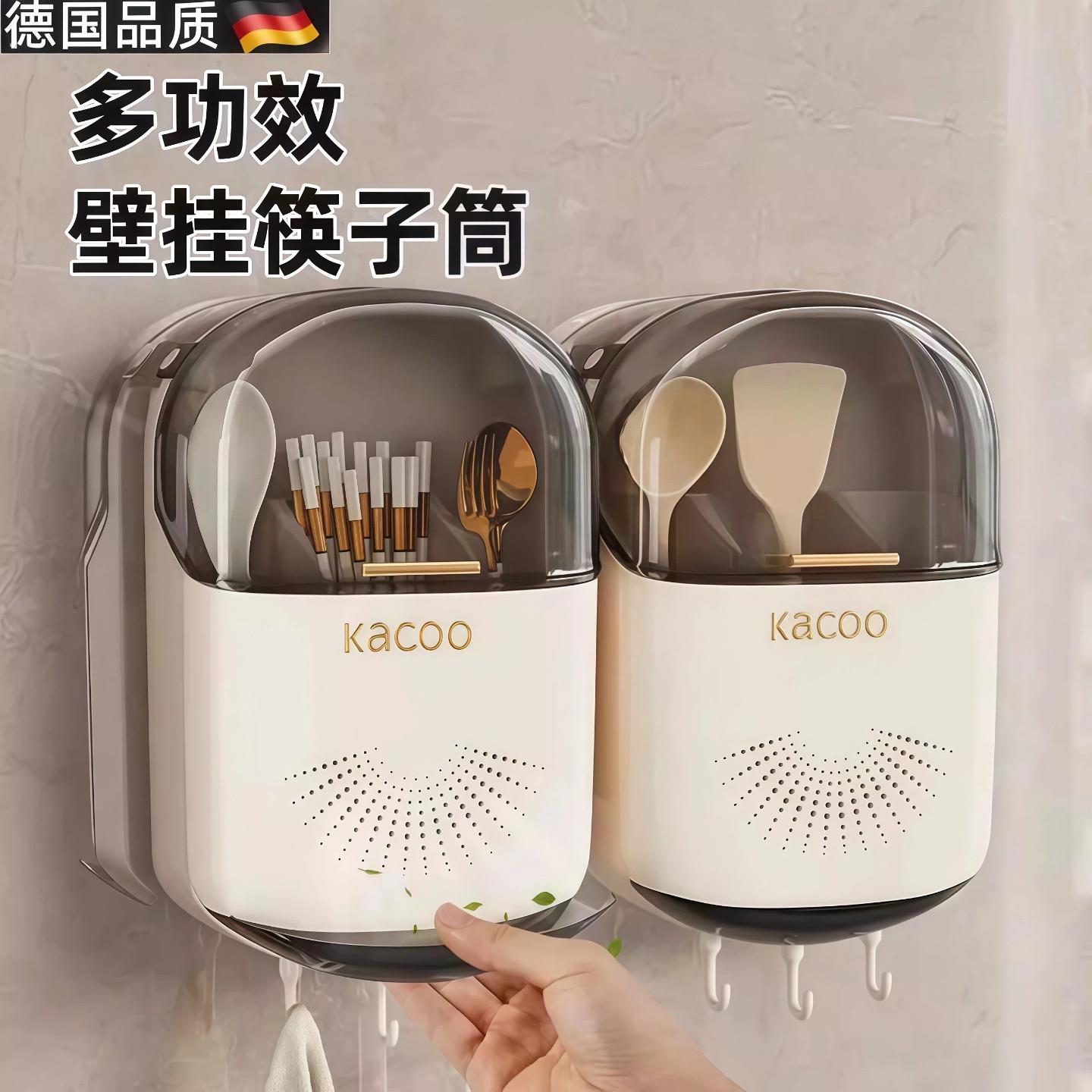 筷笼子壁挂式翻盖筷子收纳盒壁挂式新款家用高档新款筷筒快子笼子