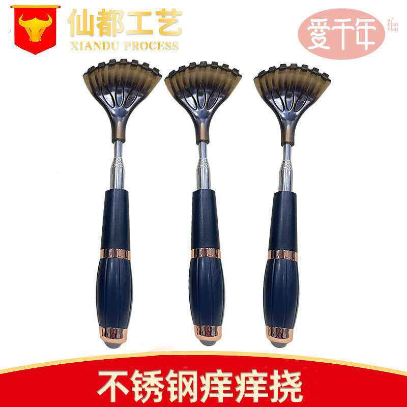 挠痒抓背器抓痒神器后背饶痒痒工具背部挠耙子抠扣两用爬按摩儿童