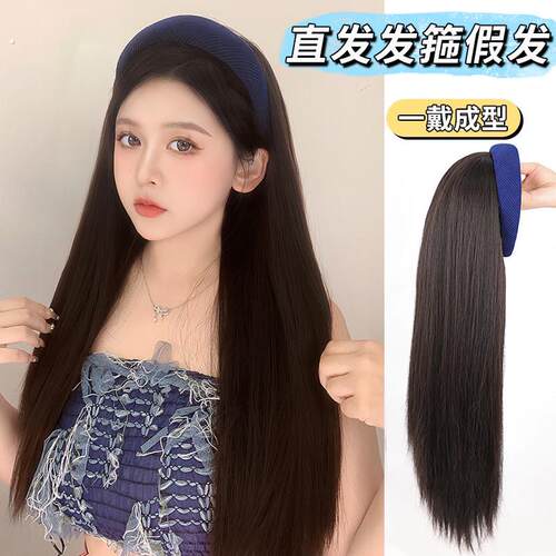 假发女长发发箍假发一体仿真内扣卷发片夏季接发半头套自然全头套