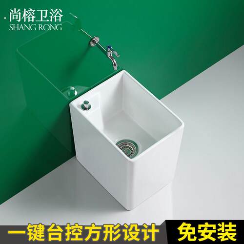 户外拖布池洗拖把池槽陶瓷落地式墩布阳台家用小号化妆室地盆竖放