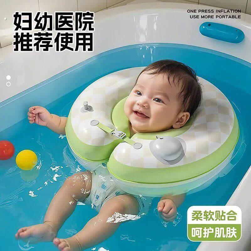 婴儿游泳圈宝宝脖圈新生儿颈圈0-12个月婴幼儿洗澡泳圈项圈小月龄