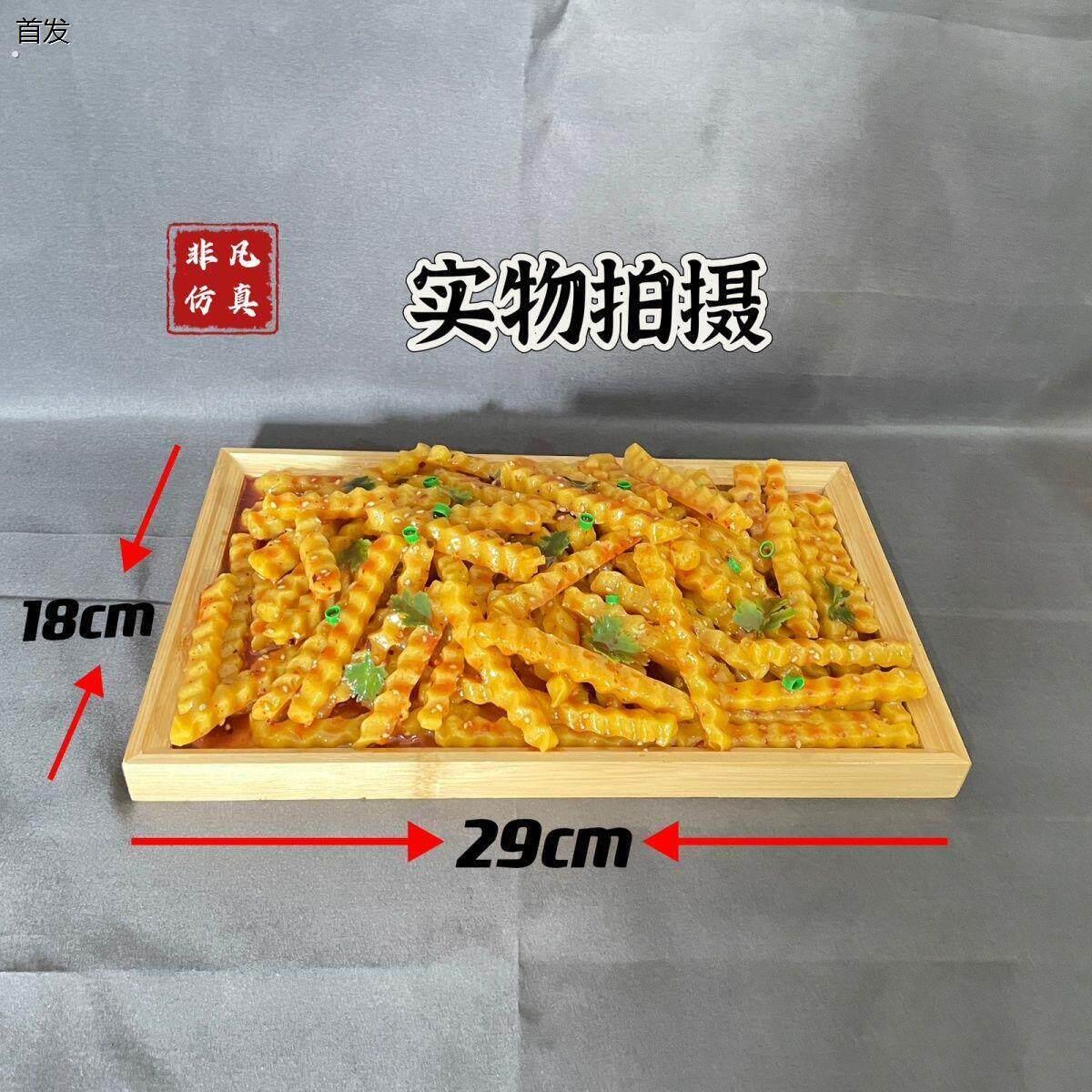 网红仿真狼牙土豆模型样品仿真摆摊装饰美食道具
