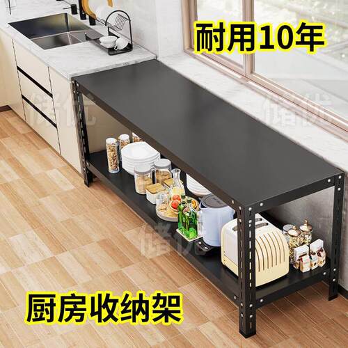 家用小货架置物架落地多层厨房二层两层铁架小型单层双层收纳层架