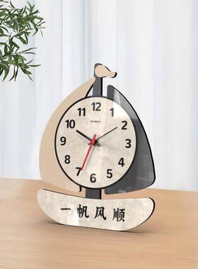 桌面时钟摆放式静音石英钟客厅电视柜一帆风顺小摆件卧室摆台装饰